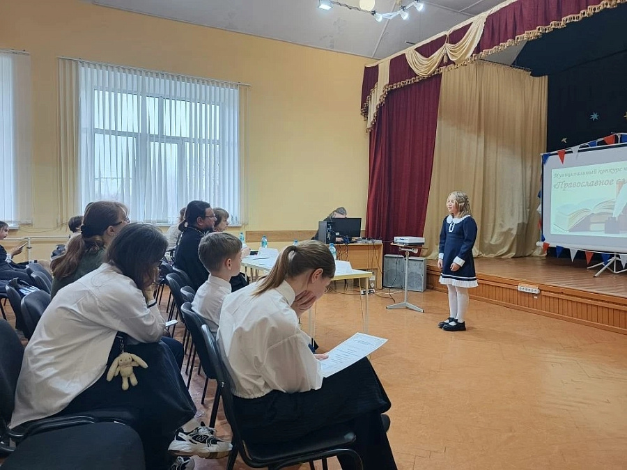 Муниципальный конкурс «Православное слово» в Кашире